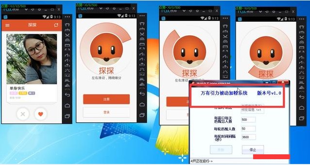 实现微信被动加粉一天1000人的技巧