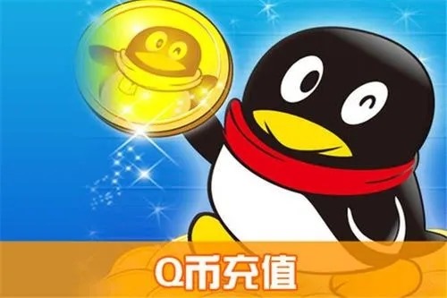 申请第二个QQ号的方法