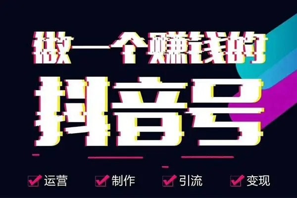 抖音直播怎么交易？