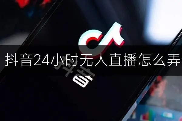 什么软件可以加男生？