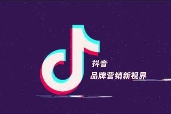 阿迪达斯抖音官方账号是真的吗？