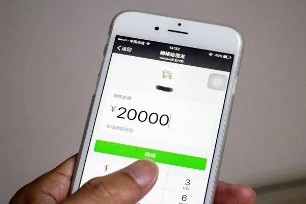 抖音怎么分享到微信？