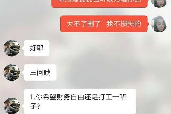 探探如何注销帐号_删除信息-修改密码和手机号码?