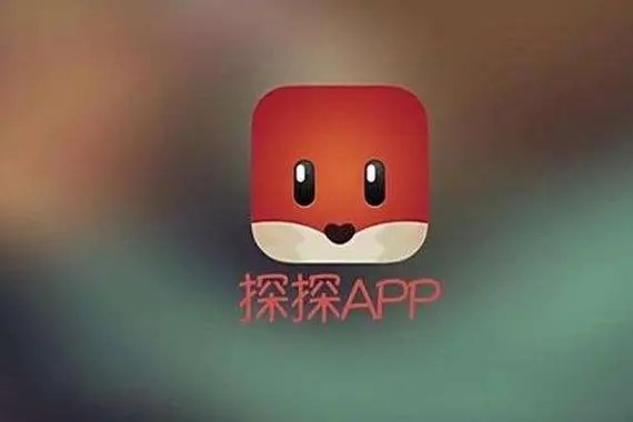 陌生社交APP推出时间？